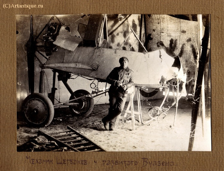 Альбом любительских фотографий