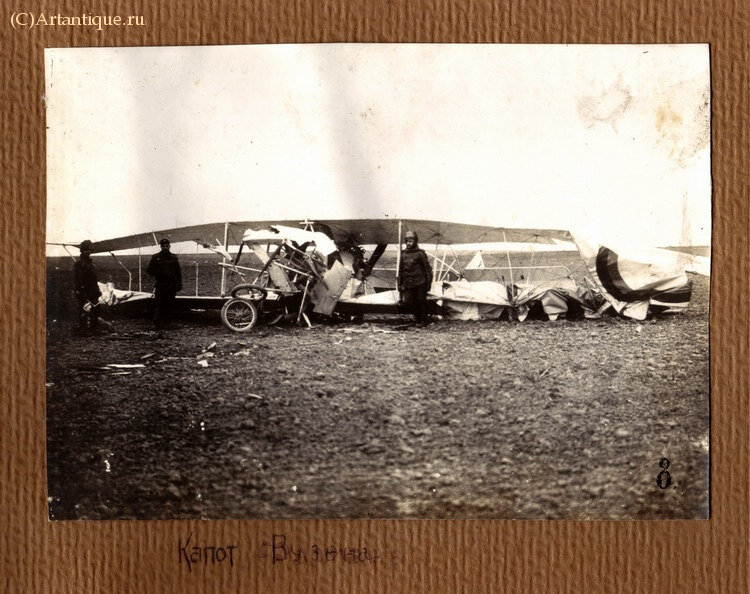 Альбом любительских фотографий