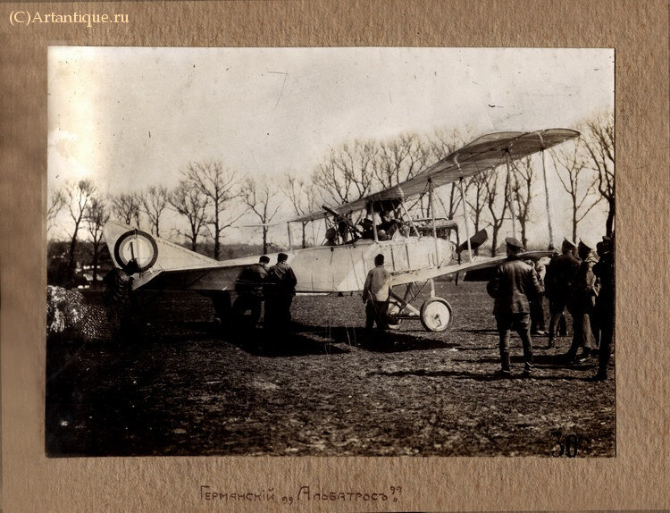 Альбом любительских фотографий