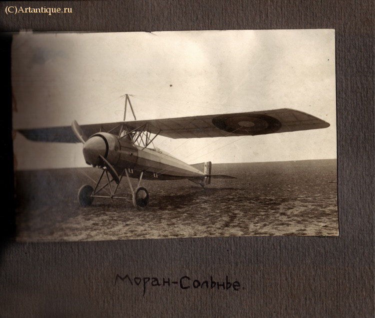 Альбом любительских фотографий