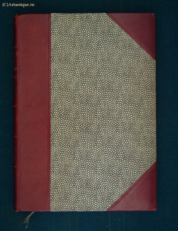 Брюсов В.Я.