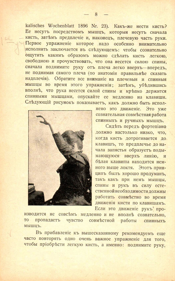 Е. Каланд, Г. Гермер, А.Н. Измайлов 