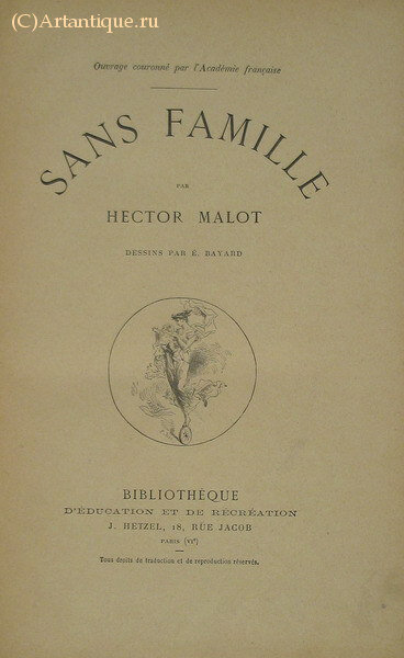 Hector Malot 