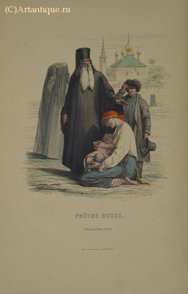 Romey Charles et  Jacobs Alfred