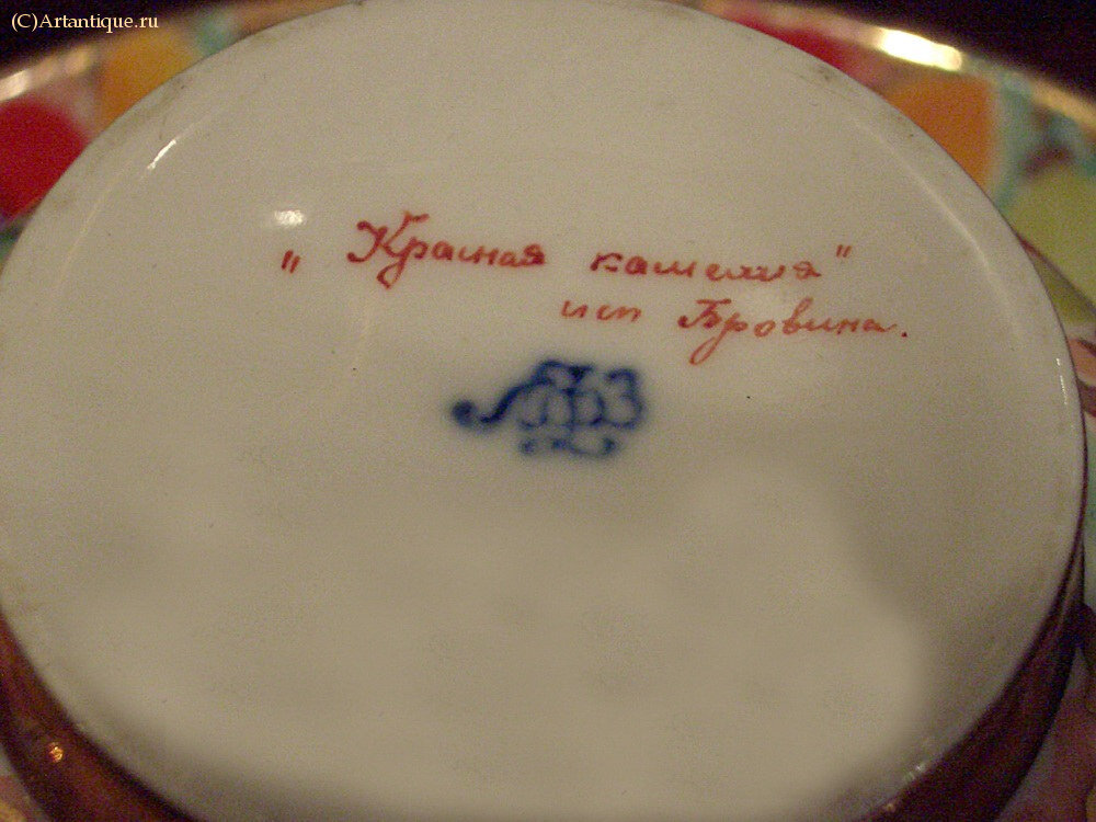 Чашка с блюдцем "Красная камелия"