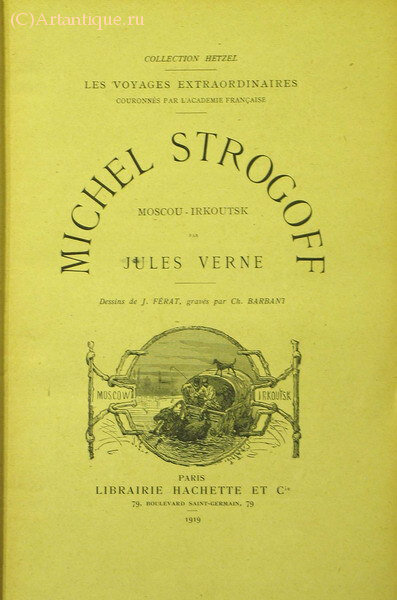 Jules Verne 
