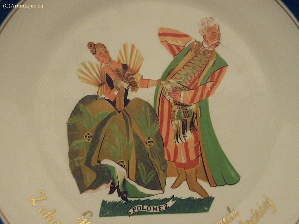 Тарелка "Танец"