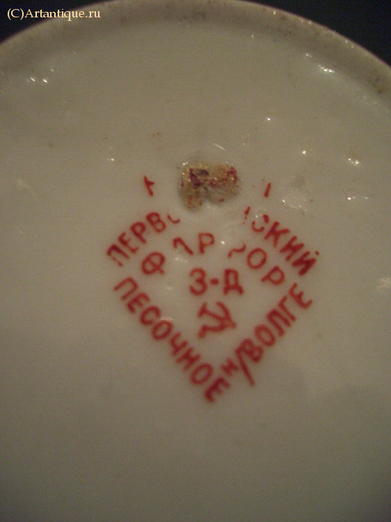 Ваза