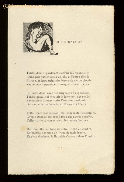 Verlaine