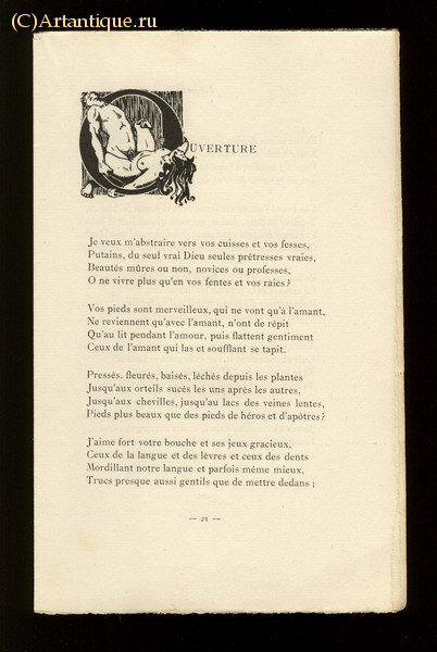 Verlaine
