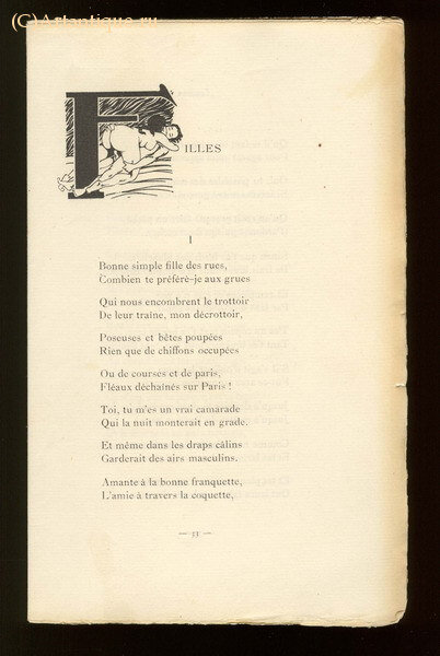 Verlaine
