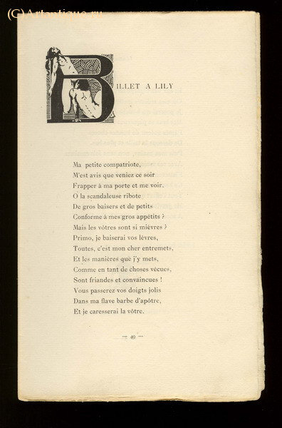 Verlaine