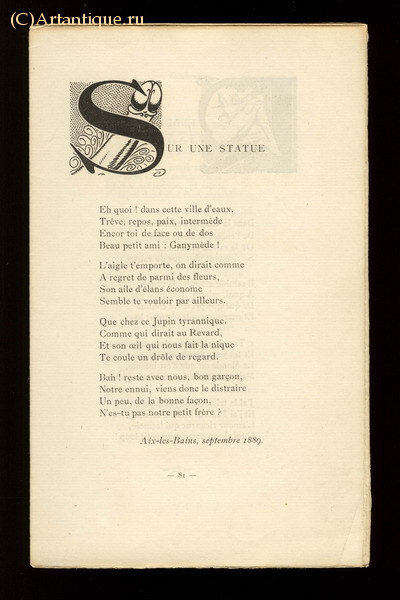 Verlaine