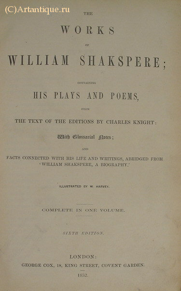 William Shakspere