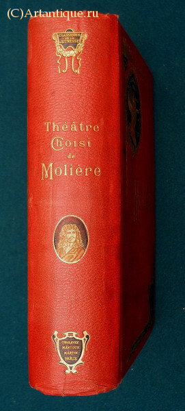 "Theatre Choisi de Moliere"