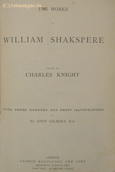 William Shakspere