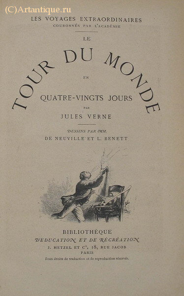 Jules Verne