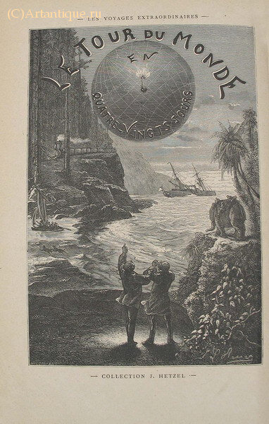 Jules Verne