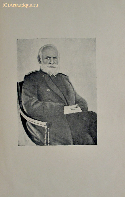 Павлов И.П.