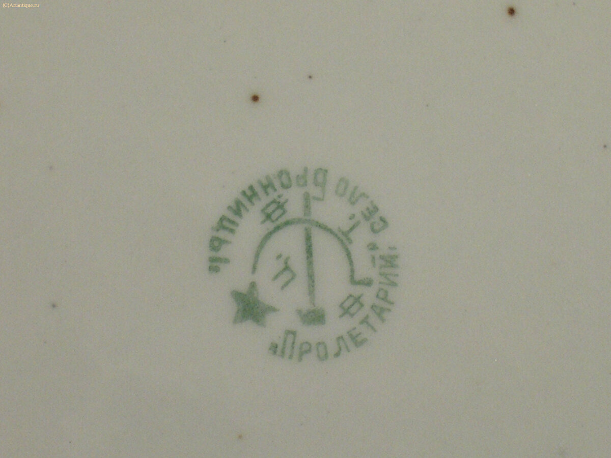 Тарелка 