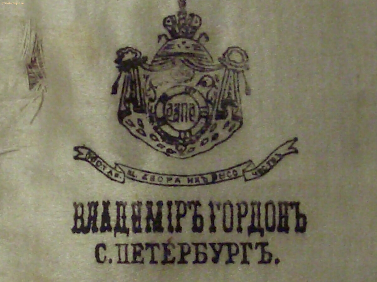 Набор чайных ложек  