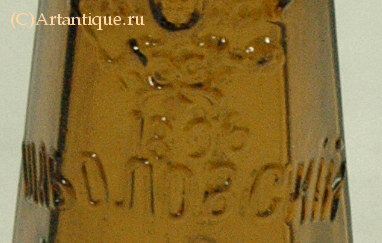 Бутылка пивная