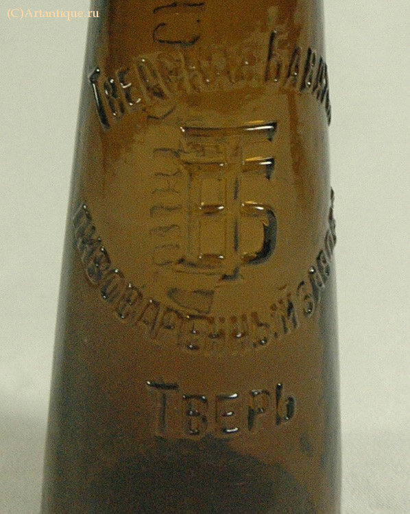 Бутылка пивная