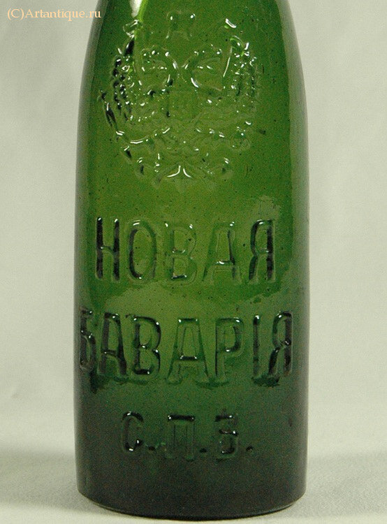 Бутылка пивная