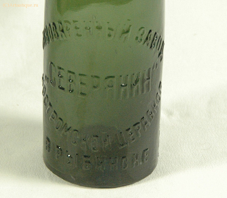 Бутылка пивная "Северянин"