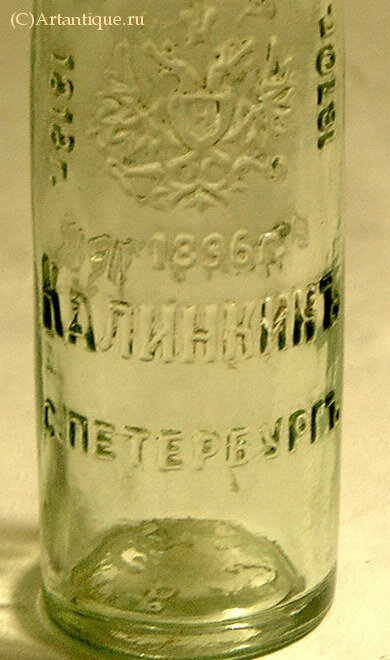 Бутылка пивная