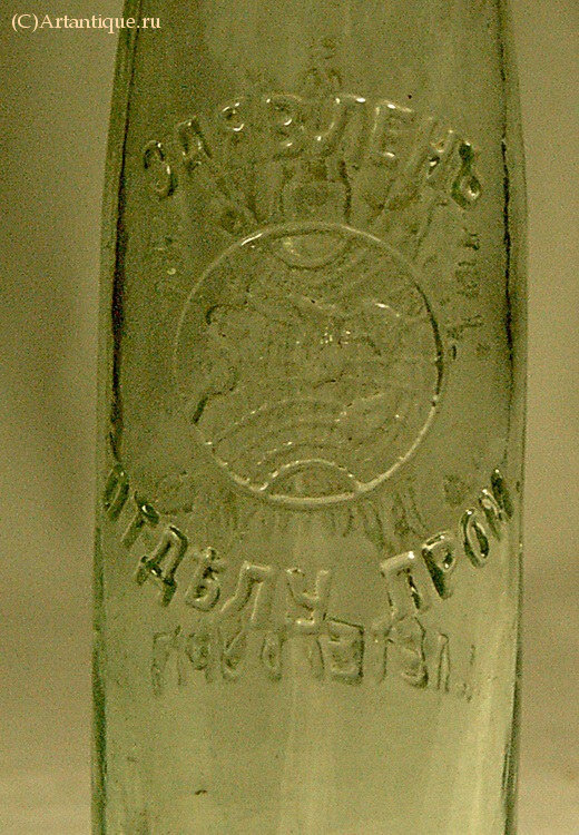 Бутылка пивная