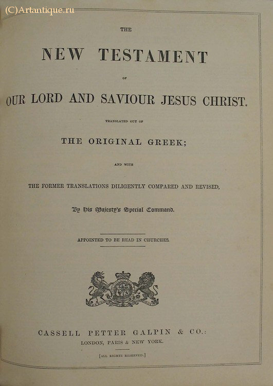 "The national illustrated Family Bible"
