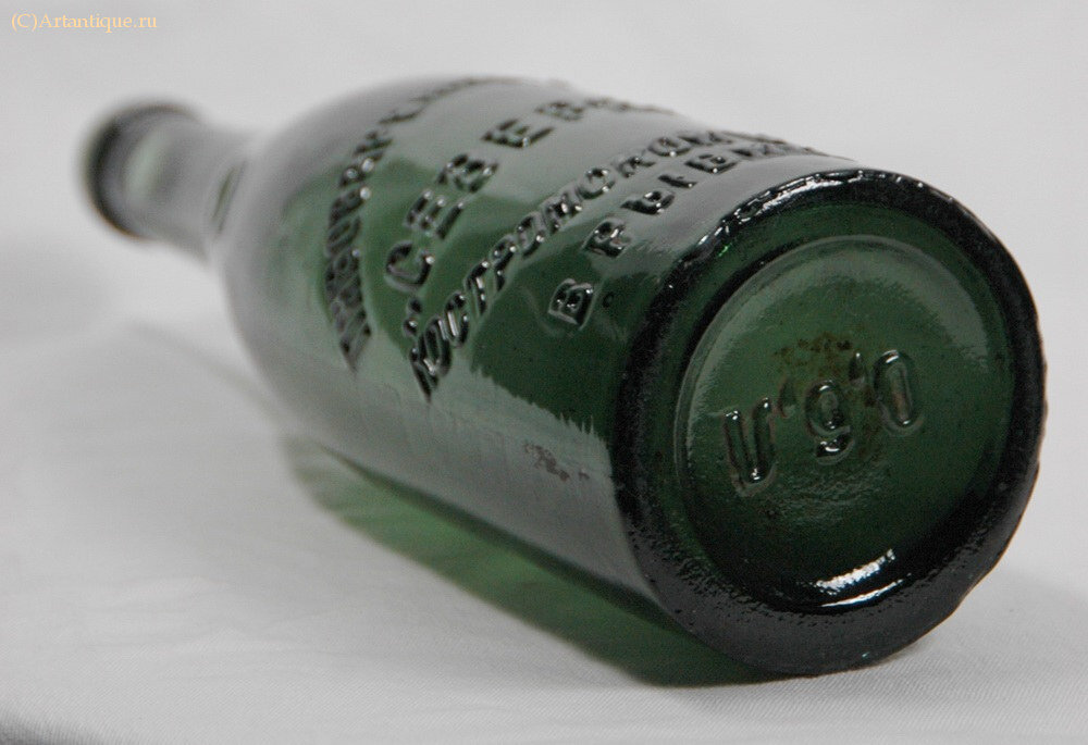 Бутылка пивная "Северянин"