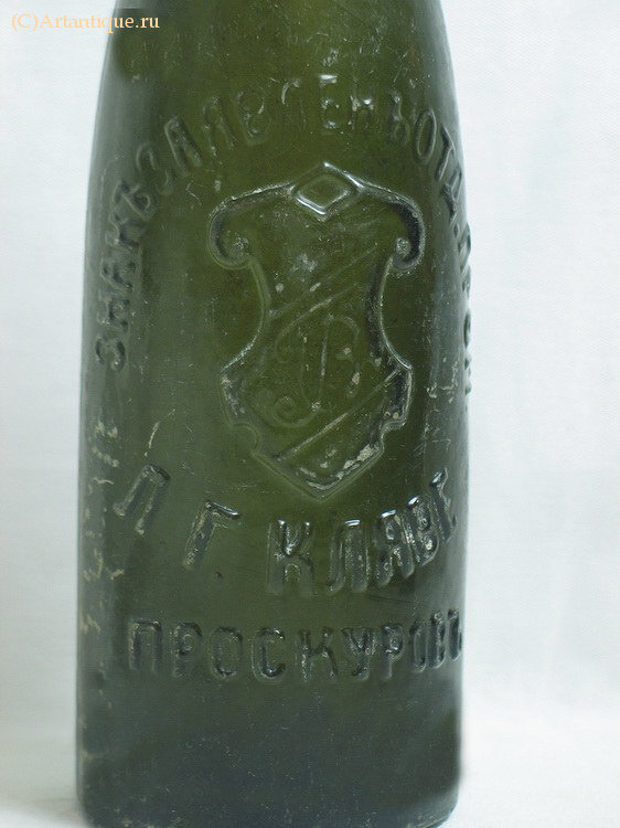 Бутылка пивная