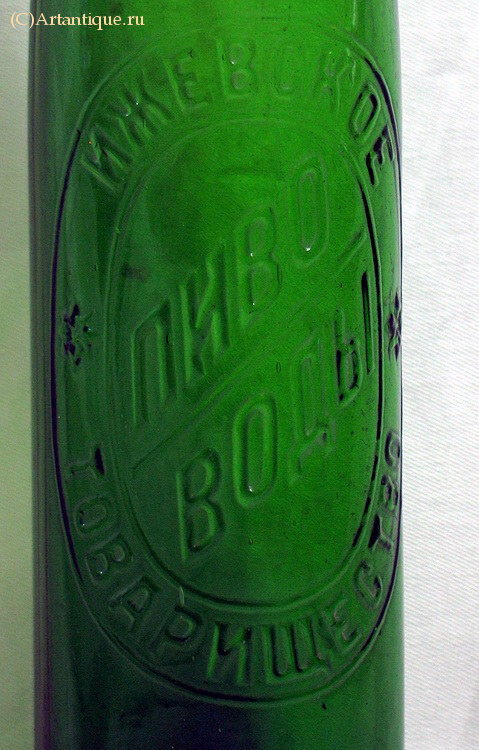 Бутылка пивная "Пиво воды"