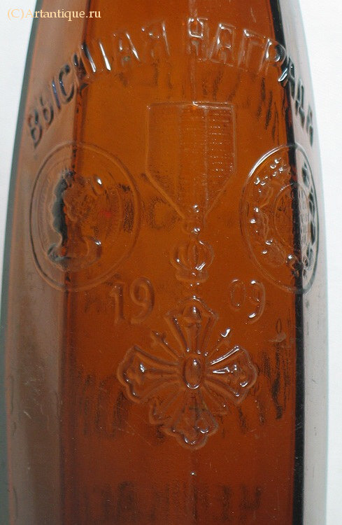 Бутылка пивная "Каупе и Гомолко"