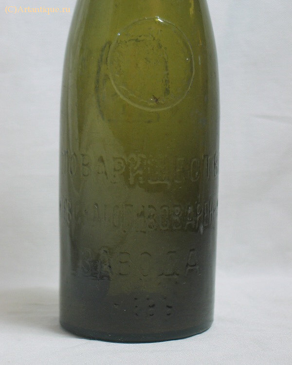Бутылка пивная