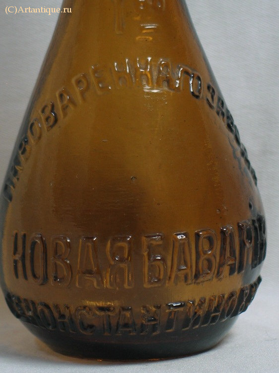 Бутылка пивная "Новая Баварiя"
