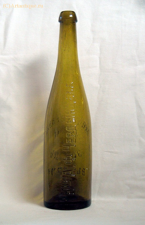 Бутылка пивная "Н-ки А.Ф. Чердынцева"