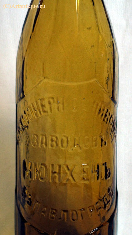 Бутылка пивная "Мюнхенъ"