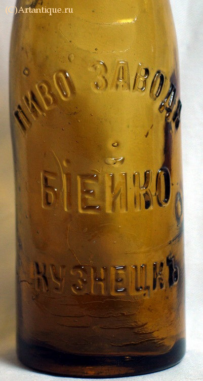 Бутылка пивная "БIЕЙКО"