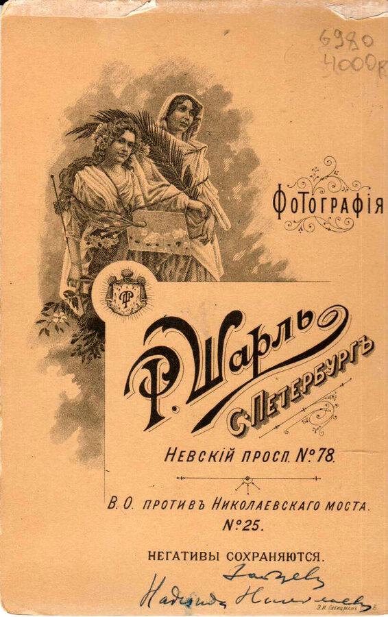 Фотографии "Портреты"