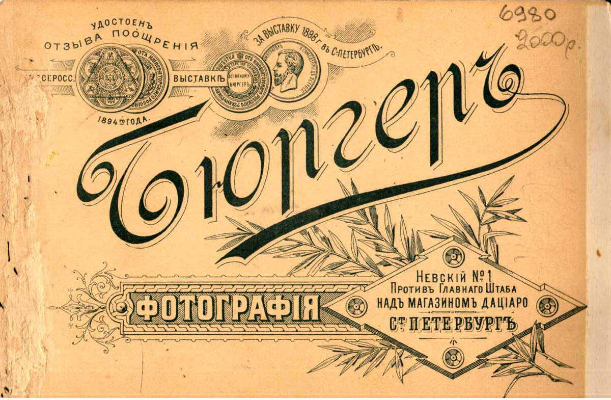 2 фотографии