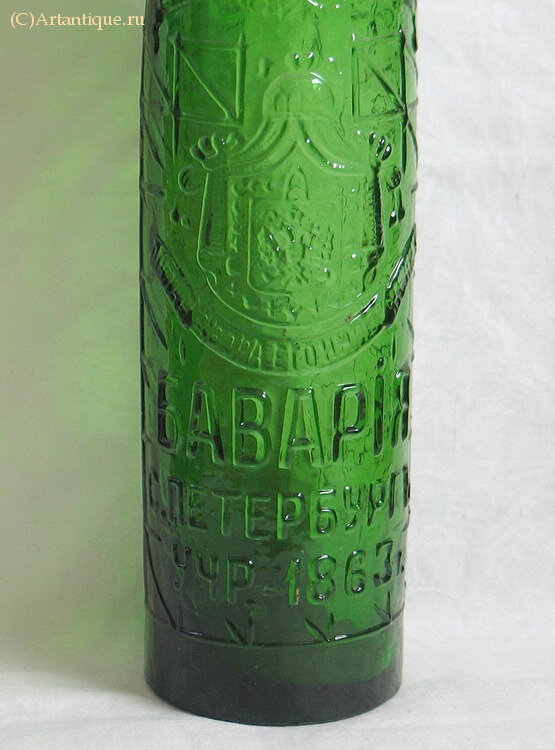 Бутылка пивная "Баварiя"