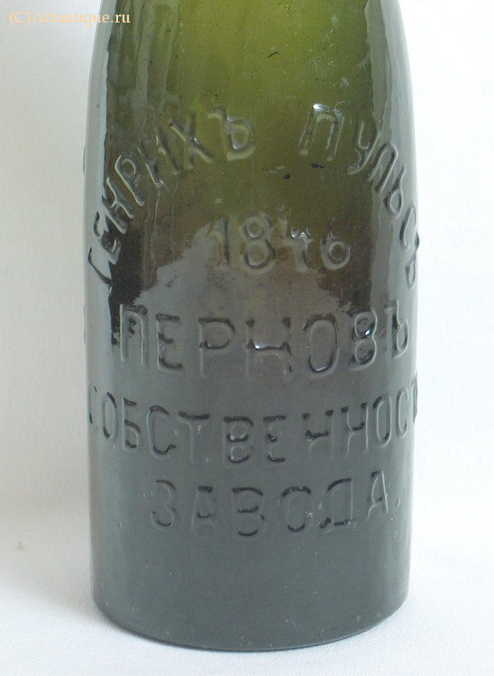 Бутылка пивная "Перновъ"