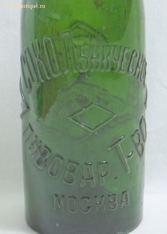 Бутылка пивная