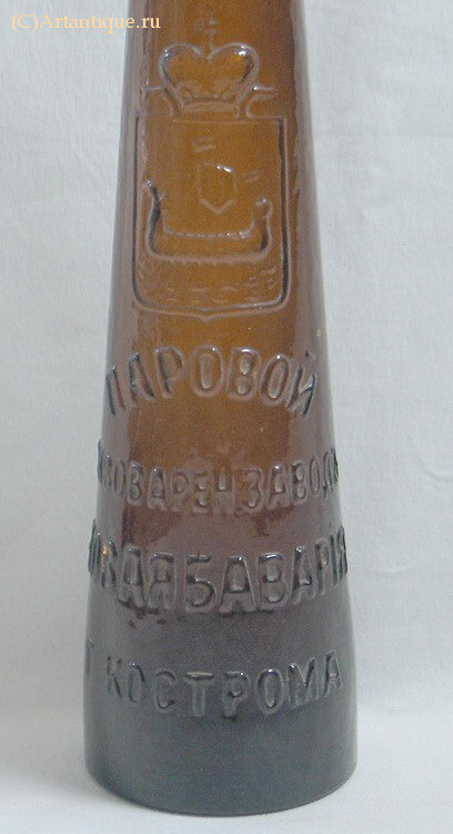 Бутылка пивная "Новая Бавария"