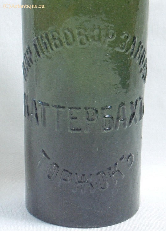 Бутылка пивная "Каттербахъ"