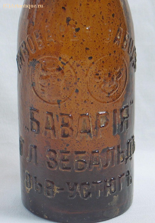 Бутылка пивная "Баварiя"