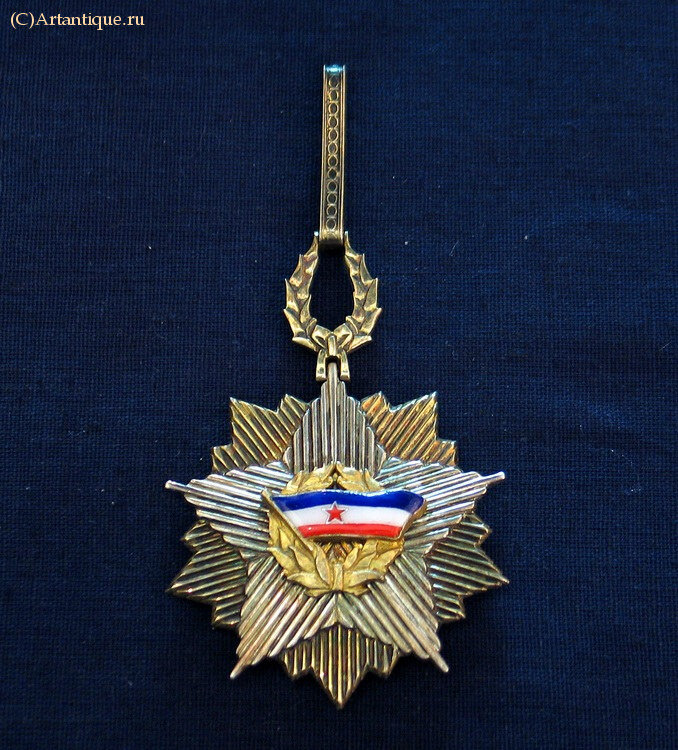 Орден Югославского знамени